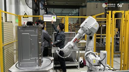 寧波移動(dòng)打造全場(chǎng)景全連接工業(yè)互聯(lián)網(wǎng)樣板，為“全球智造創(chuàng)新之都”注入硬核科技動(dòng)力